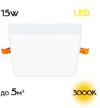 Встраиваемый светильник Вега CLD53K15W (LED, 220V)