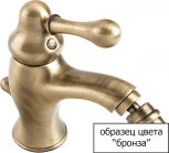 Смеситель Bugnatese Arcadia 8344BR для биде, с донным клапаном, бронза