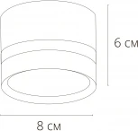 Точечные накладные светильники Arte Lamp Imai A2265PL-1WH (220V, круглые)