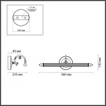 Подсветка для картин Odeon Light Dega 4914/8WL (LED, 220V)