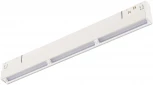 Трековый светильник магнитный 48V ST Luce Skyline 48 ST804.536.18 (LED)