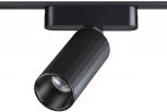 Трековый светильник Novotech Smal 359258 SHINO черный для низковольтного шинопровода IP20 LED 12W 48V 1020Лм 3000К (круглые)