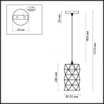 Подвесной светильник Lumion Olaf 3729/1 (220V, на проводе)