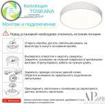 Потолочный светильник круглый светодиодный APL LED Toscana 3315.XM302-1-328/18W/3K Black (220V, круглые)