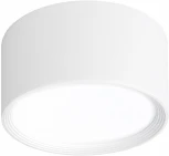 Потолочный светильник Escada 20005Led 20005SMU/04LED SWH 18Вт, алюминий/пластик, белый