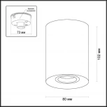 Накладной точечный светильник Odeon Light Tuborino 3569/1C (220V)
