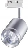 Трековый светильник Novotech Port 358803 (LED, 220V, круглые)
