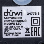 Архитектурная подсветка светодиодная duwi 24773 3