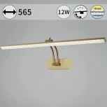 Подсветка для картин светодиодная с регулировкой цветовой температуры Reluce 08876-0.2-01L (220V)