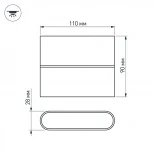Архитектурная подсветка Arlight SP-WALL-FLAT 032411 (LED, 220V, круглые, IP54)