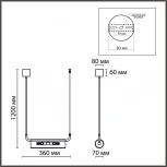 Подвесной светильник Lumion Toronto 6561/2 черный/прозрачный/металл/стекло G9 2*20W 220V (на проводе)