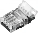 Коннектор HIP-MIX-10-3pin-STW 032239