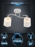 Потолочная люстра Seven Fires Merin SF3373/2C-WT-CR-WT
