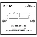 Архитектурная подсветка Novotech Submarine 357228 (LED, 220V, IP54)