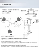 Потолочная люстра на штанге Seven Fires Maklen SF3385/3C-WT-WD