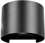 Уличные настенные светильники Loft It Eterno 100011/B