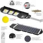 Уличный консольный светильник светодиодный на солнечных батареях с пультом и датчиком движения ЭРА ERAKSC60-02 (IP65)