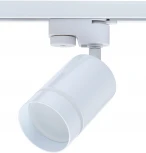 Трековый светильник Imex Arta IL.0010.0006 (LED, 220V, круглые)