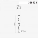 Подвесной светильник Novotech Arte 358133
