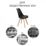 Стул Eames Bon белый