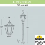 Наземный фонарь Fumagalli Noemi E35.163.000.VYH27 (220V, IP55)
