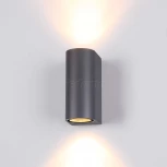 Архитектурная подсветка Novotech Landscape 370599 (220V, IP54)