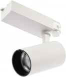 Трековый светильник ЭРА SТR-30-36-40K-W30 (LED, 220V, круглые, IP40)