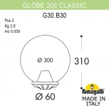 Уличный консольный светильник Fumagalli GLOBE 300 G30.B30.000.WXF1R (220V, шар, IP55)