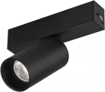 Трековый светильник магнитный Arlight 033239 (LED, 24V, круглые)