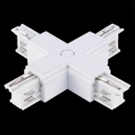 Х-образный токоподвод для трехфазного шинопровода ST Luce ST030.509.17