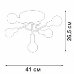 Потолочная люстра V3998-8/5PL Vitaluce (220V)