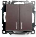 Выключатель двухклавишный с подсветкой (коричневый) Stekker Катрин 49021