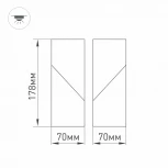 Спот Arlight TWIST 026771