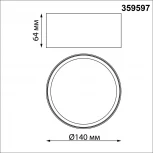 Светильник накладной светодиодный с переключ. цв. температуры Novotech Orbis 359597 черный IP20 LED 18W 220-240V 3000К\4000К\6000К
