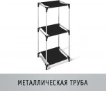 Стеллаж SHT-SS7 черный/хром лак/черный Sheffilton 0360350901