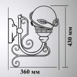 Настенный фонарь уличный Кузнечное дело Галактика 30-002-ЧЗ (220V, ковка, шар, листья, под старину, IP54)
