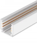 Трек (шинопровод магнитный) MAG-ORIENT-TRACK-2620-2000 (WH) (Arlight, IP20 Металл) 037309