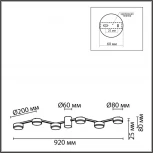 Потолочная люстра Lumion Sanata 8116/6C никель, металл LED GX53 6*7W 220V