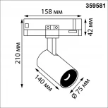 Трековый светильник трехфазный светодиодный Novotech Helix 359581 белый IP20 LED 35W 4000K 220V