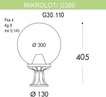 Наземный фонарь Fumagalli GLOBE 300 G30.110.000.AXF1R (220V, фонарь, шар, IP55)