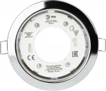 Встраиваемый точечный светильник ЭРА KL35 CН /1 (к) (220V, круглые)