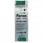 Трансформатор электронный для светодиодной ленты и оборудования на DIN-рейку 150W 24V Feron LB008 52136