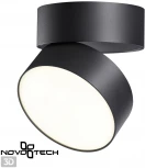 Накладной светильник светодиодный Over 358750 (220V, круглые)