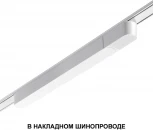 Драйвер Novotech Smal 359069 IP20 100W 48V