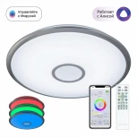 Потолочный светильник Citilux Старлайт Смарт CL703A81G