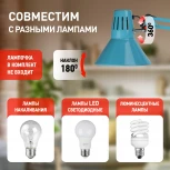 Офисная настольная лампа на струбцине ЭРА N-121-E27-40W-LBU (220V, выключатель)