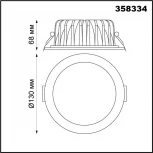 Встраиваемый точечный светильник Novotech Gestion 358334