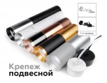 Корпус Ambrella Diy Spot C6355