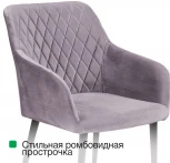 Стул с подлокотниками Robert, бархат синий 29 Top Concept ROBERT 74906