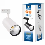 Трековый светильник Volpe ULB-Q276 40W/4000К WHITE (LED, 220V)